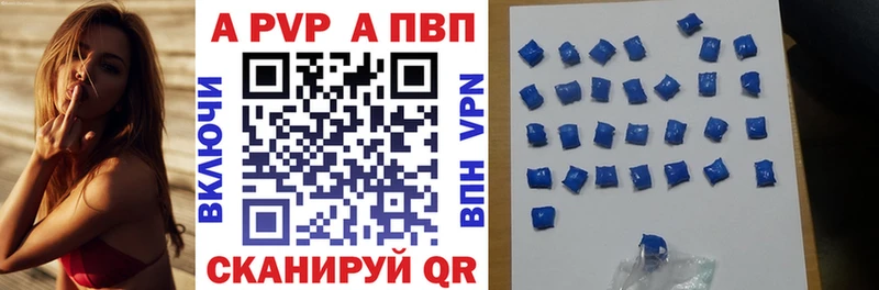 Купить Надым A-PVP  ЭКСТАЗИ  мега сайт  ГАШИШ  Бошки Шишки  Меф мяу мяу  Кокаин 