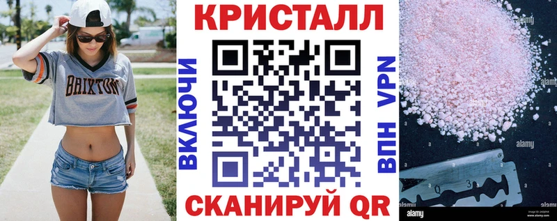Amphetamine Premium купить цена Надым