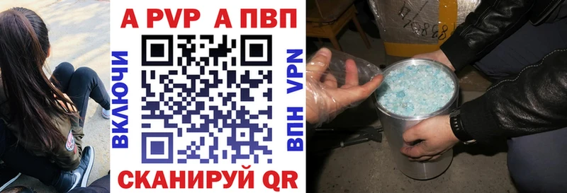 А ПВП Соль  продажа наркотиков  Надым 