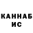 Метадон VHQ Kunanbay Berdaly