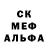 ГЕРОИН белый Pes Leontev