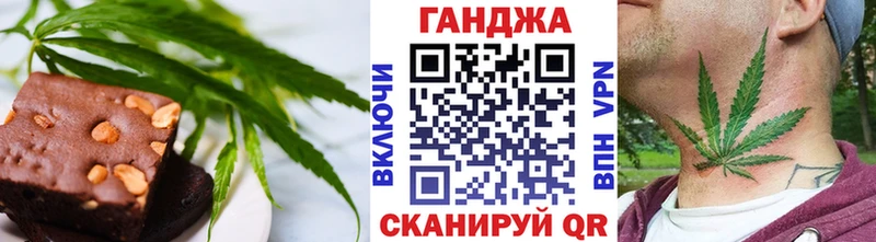 это телеграм  Надым  Печенье с ТГК конопля 