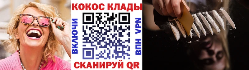 MEGA ТОР  Надым  COCAIN Columbia 