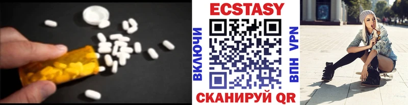 дарк нет клад  Надым  ЭКСТАЗИ VHQ  как найти закладки 