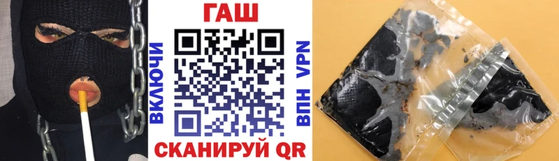 купить   hydra tor  Гашиш хэш  Надым 