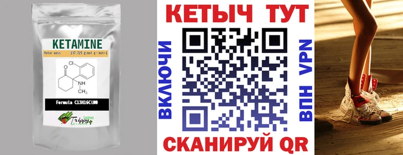 где купить   сайты даркнета официальный сайт  КЕТАМИН ketamine  Надым 