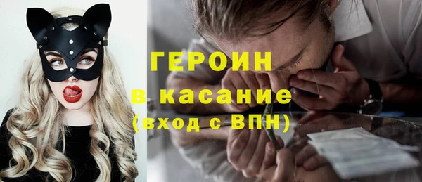 кокс Снежногорск