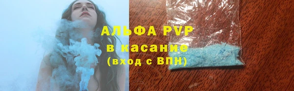 мефедрон мука Богданович