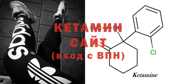 кокаин колумбия Богородицк