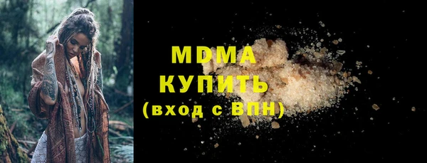 мефедрон мука Богданович