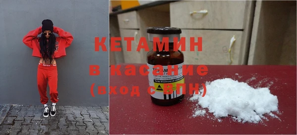 крисы Богородск