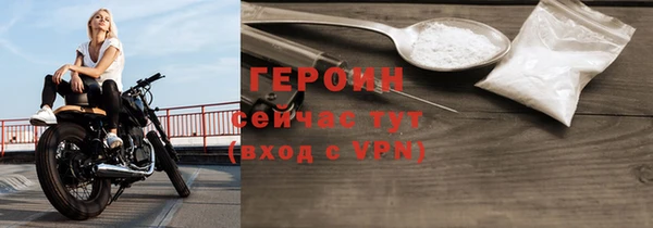 хмурый Белокуриха