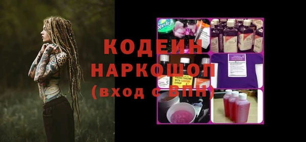 мефедрон мука Богданович