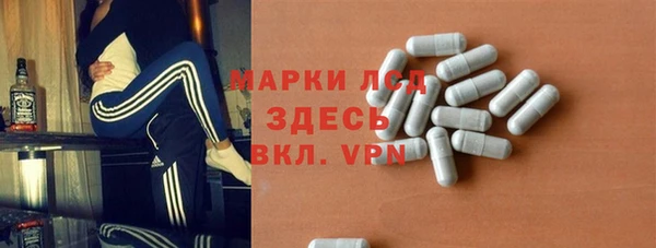 соль ск Слюдянка