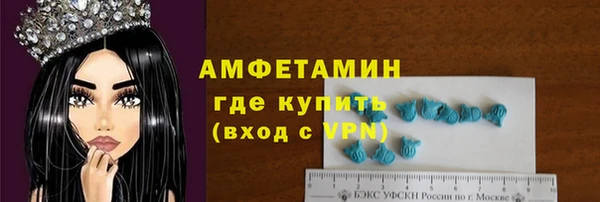 mdma Пересвет