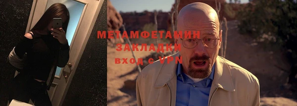 прущая мука Бугульма