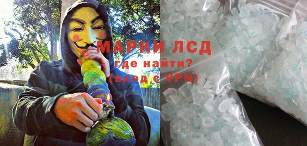 мефедрон мука Богданович