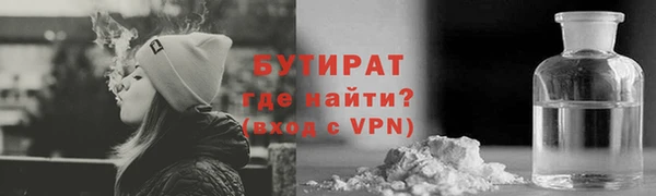 крисы Богородск