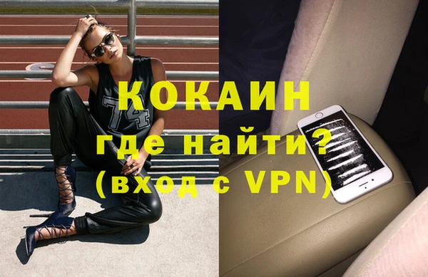 кокаин колумбия Богородицк