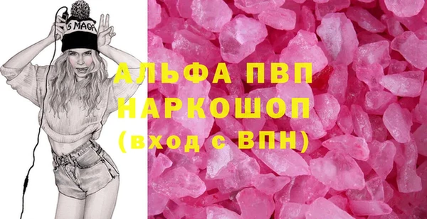 кокаин перу Белоозёрский