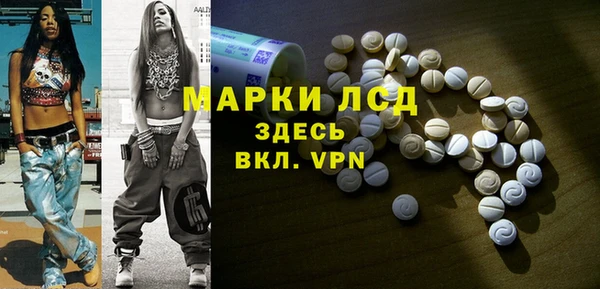 мефедрон мука Богданович