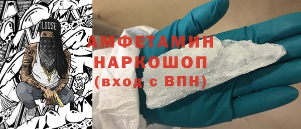мефедрон мука Богданович