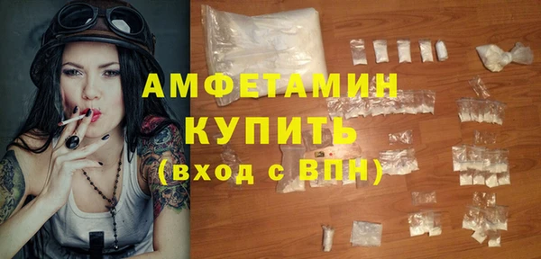 крисы Богородск