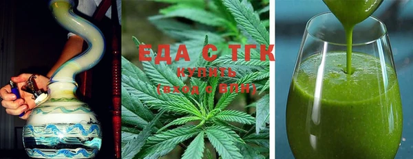 мефедрон мука Богданович