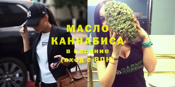 соль курить ск Пестово