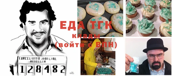 мефедрон мука Богданович