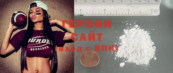 мефедрон мука Бородино