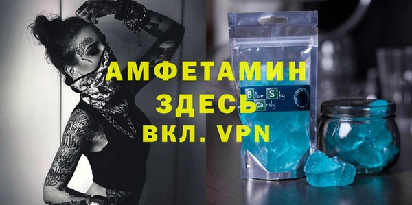 mdma Пересвет