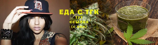мефедрон мука Богданович