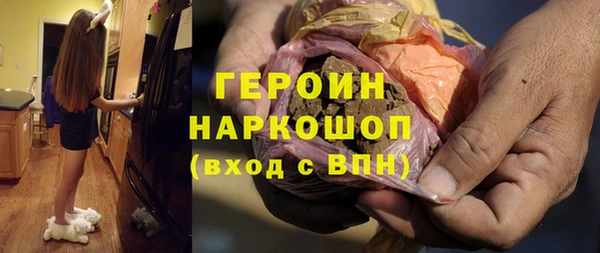 кокаин колумбия Богородицк