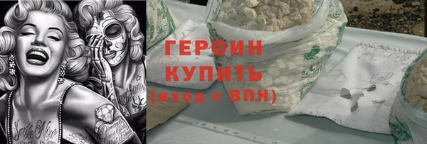 крисы Богородск
