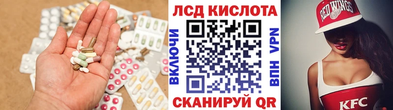 LSD-25 экстази ecstasy Надым