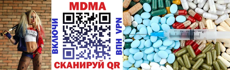 сколько стоит  Надым  МДМА Molly 