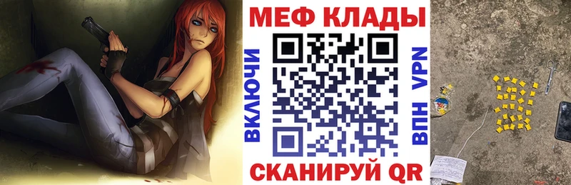 МЕФ 4 MMC  Надым 