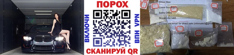 Первитин Methamphetamine магазин наркотиков Надым