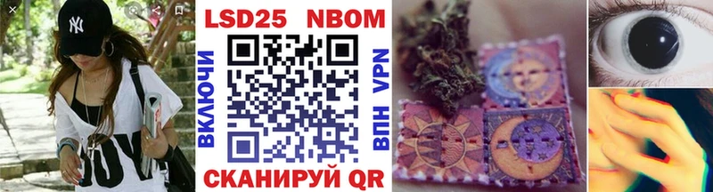 как найти Надым Марки 25I-NBOMe 1500мкг