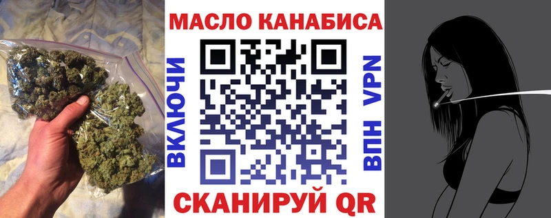Дистиллят ТГК гашишное масло  блэк спрут вход  Надым 