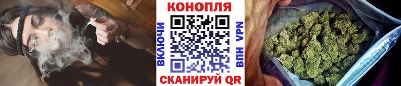 МАРИХУАНА сатива  Надым 